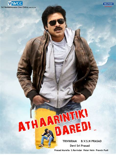 attarintiki daredi